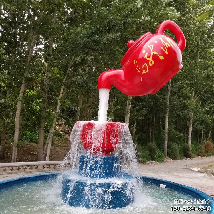 大型水壺雕塑 門(mén)口創(chuàng)意雕塑 售樓處小品