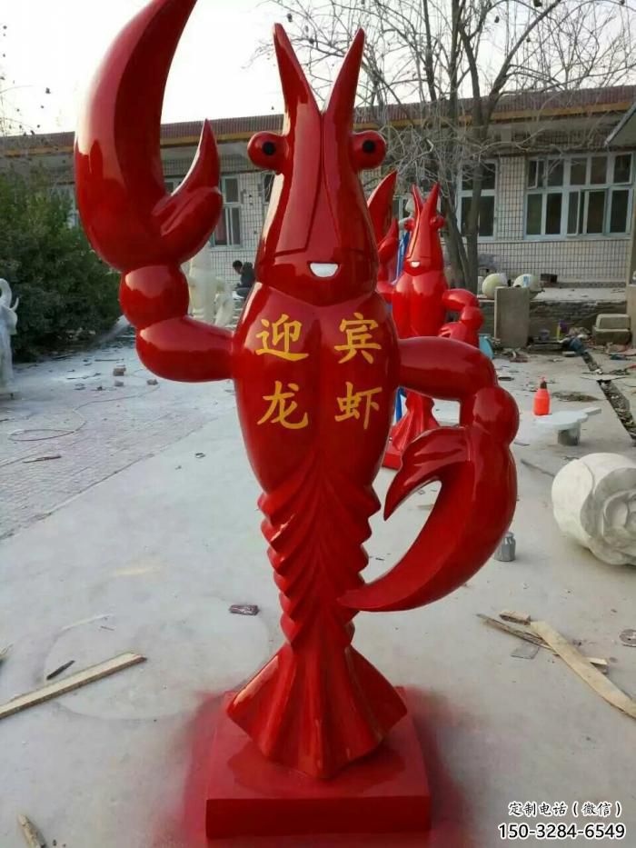 庭院玻璃鋼龍蝦雕塑 城市古銅色雕塑 卡通小品