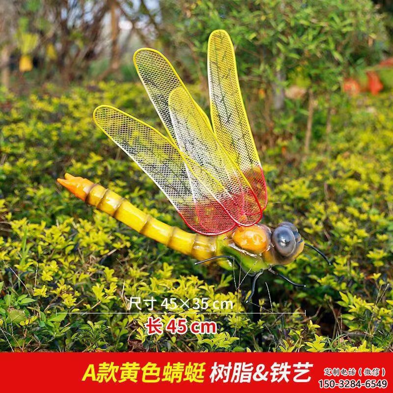 園林玻璃鋼蜻蜓雕塑 城市廣場雕塑 步行街擺件