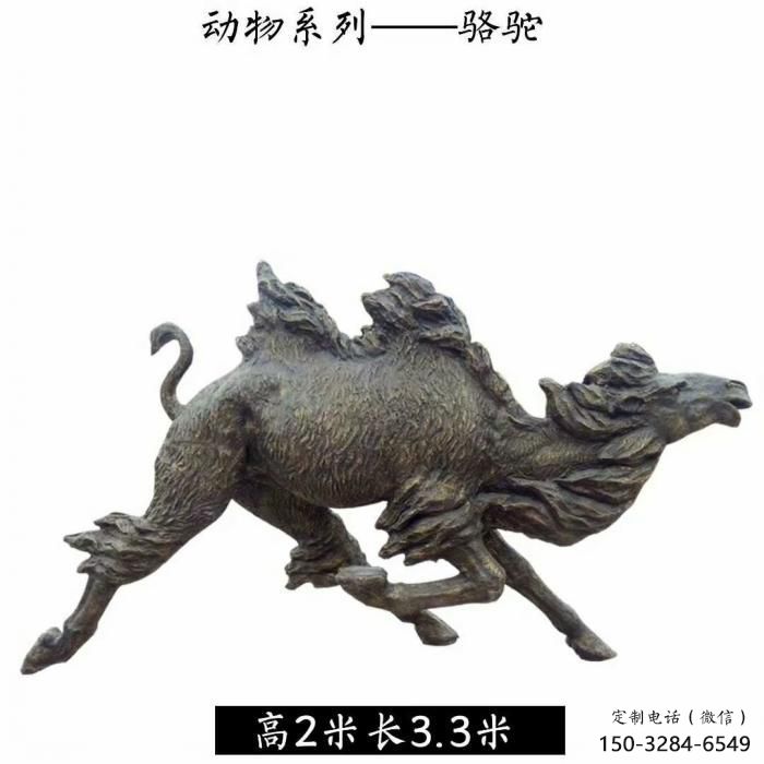 園林玻璃鋼駱駝雕塑廠家 城市廣場雕塑 步行街?jǐn)[件