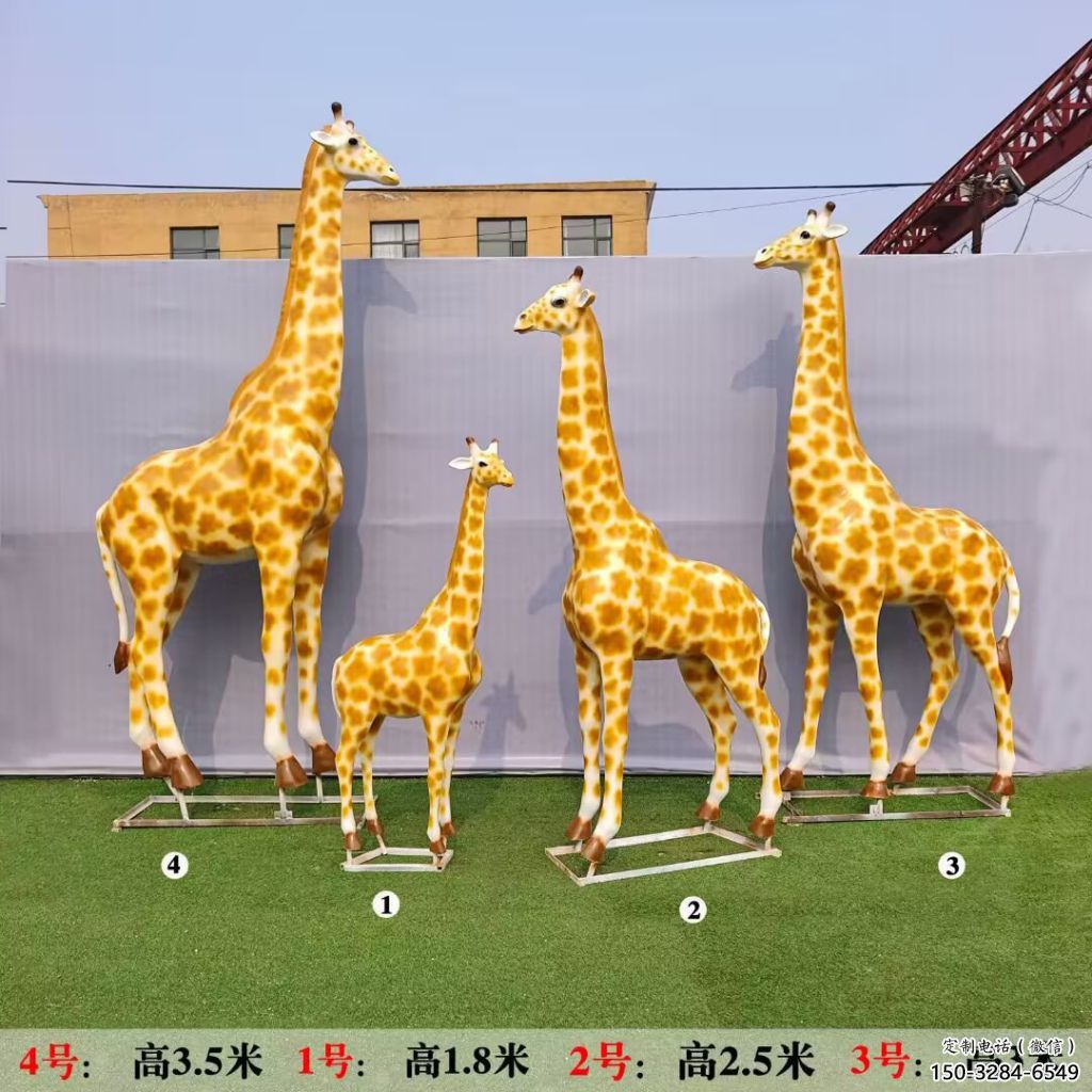 玻璃鋼長頸鹿雕塑，仿真彩繪工藝，公園廣場房地產擺放 (7)