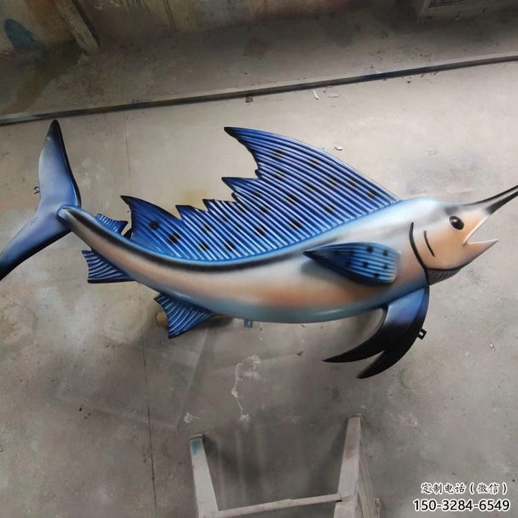 玻璃鋼劍魚雕塑廠家，海洋生物雕塑，公園廣場大型雕塑