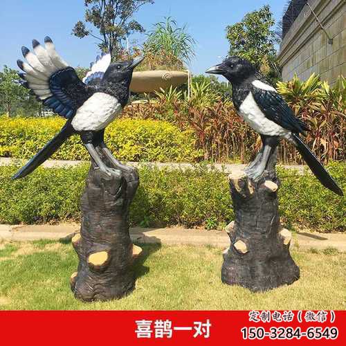 大型玻璃鋼喜鵲雕塑 廣場(chǎng)近代雕塑 門(mén)口小品