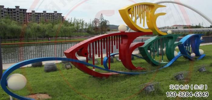 房地產(chǎn)魚(yú)形雕塑，仿古動(dòng)漫雕塑，噴砂制造