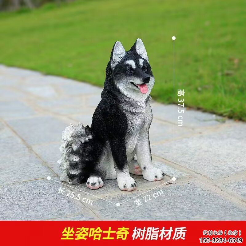 仿真哈巴狗雕塑 酒店公園雕塑 風景區擺件