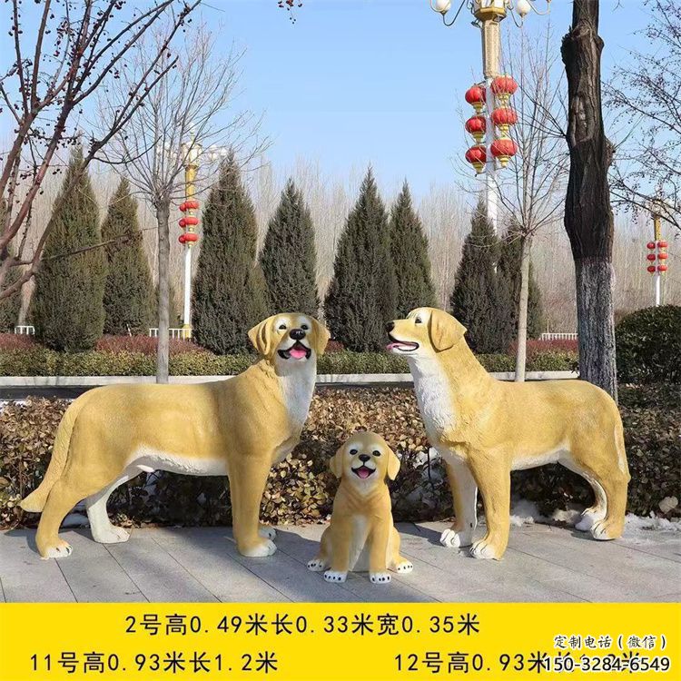 冷飲店哈巴狗雕塑，鍍銅海洋雕塑，鏡面工藝