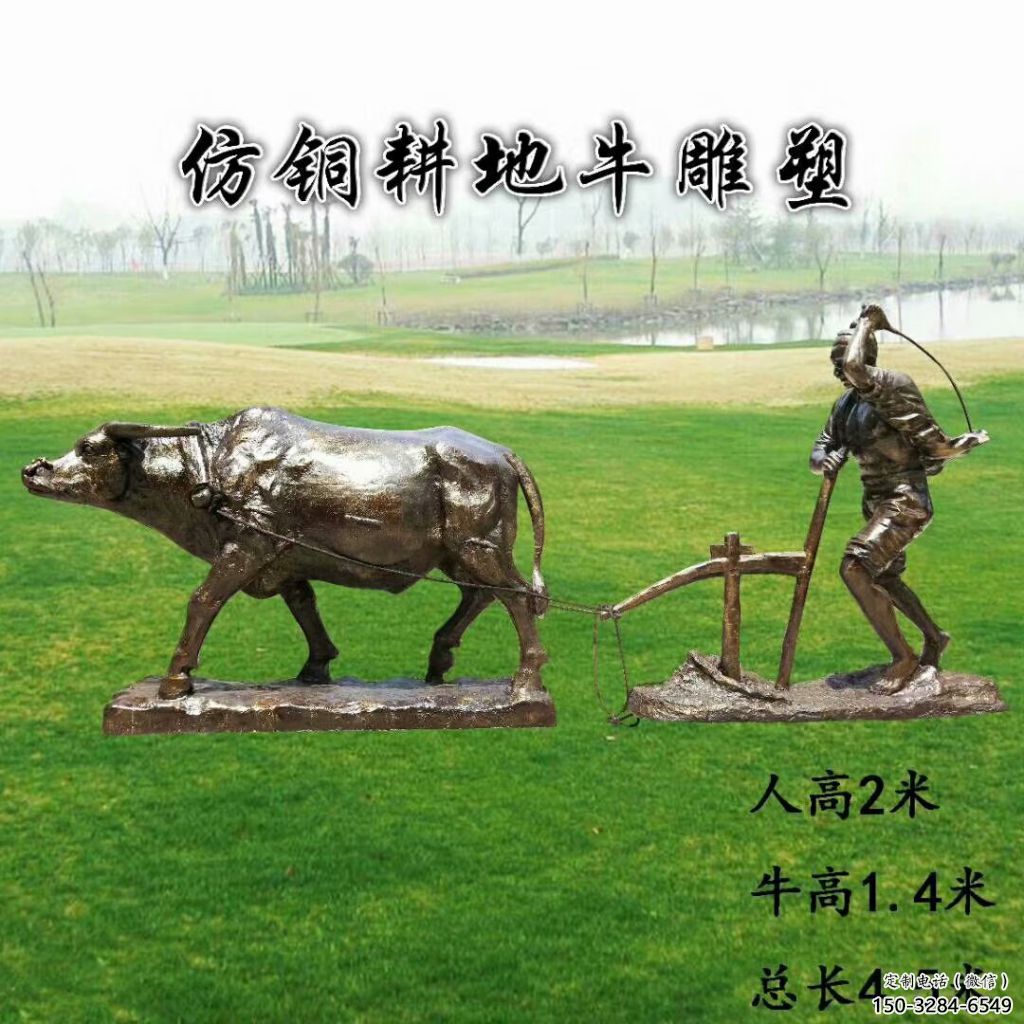 老牛雕塑廠家，拉絲海洋雕塑，抽象效果