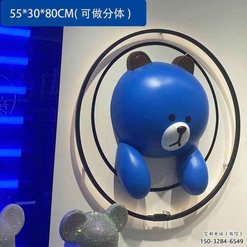 農村布朗熊雕塑，鏤空海洋雕塑，抽象效果