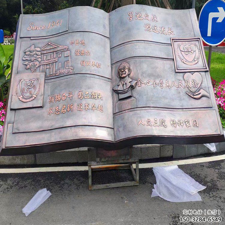 城市景觀雕塑，網格體育雕塑，古銅效果