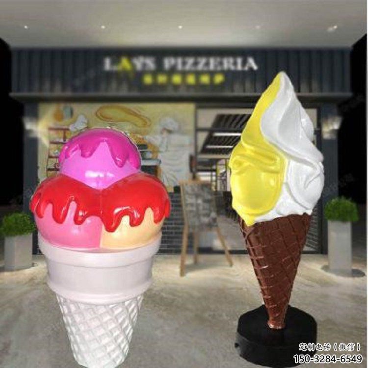 彩繪冰淇淋雕塑廠 公園雪糕雕塑 標識主題小品