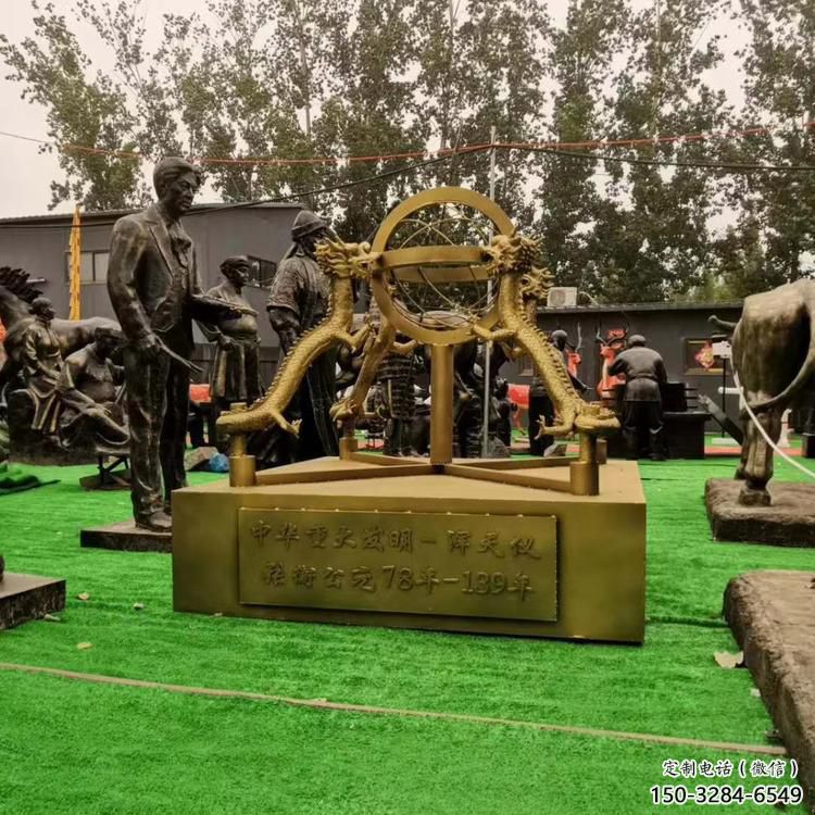 景區(qū)渾天儀雕塑，鍍金歐式雕塑，鐵藝材質(zhì)