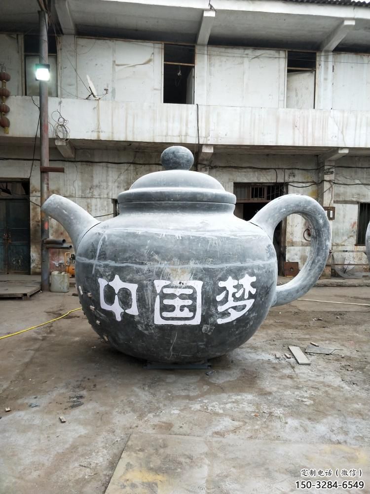 公園茶壺雕塑，噴砂發光雕塑，鍛造工藝