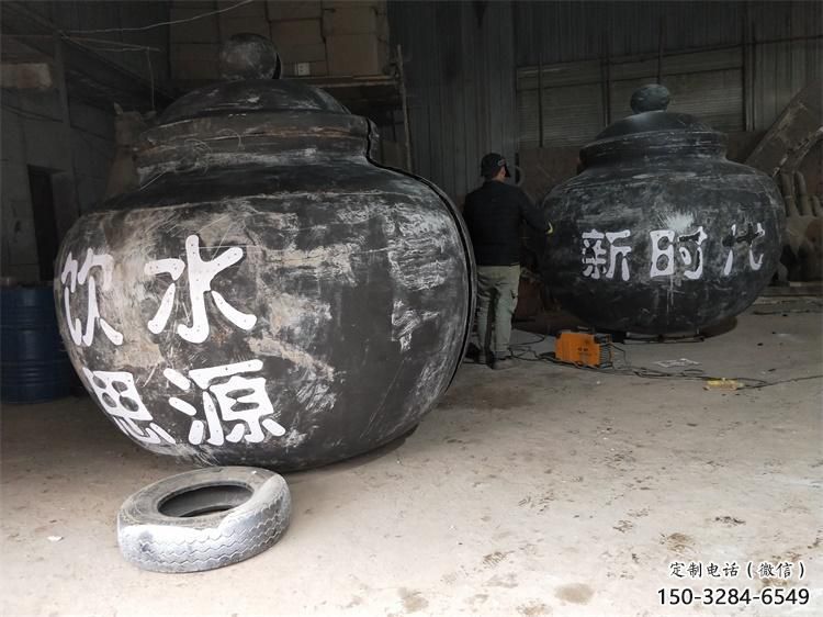 農村茶壺雕塑，烤漆景觀雕塑，抽象效果