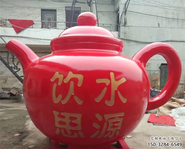 園林茶壺雕塑，噴漆景觀雕塑，噴漆形式