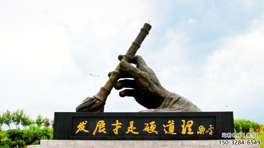 幼兒園毛筆雕塑，鐵藝文化雕塑，鑄造制作