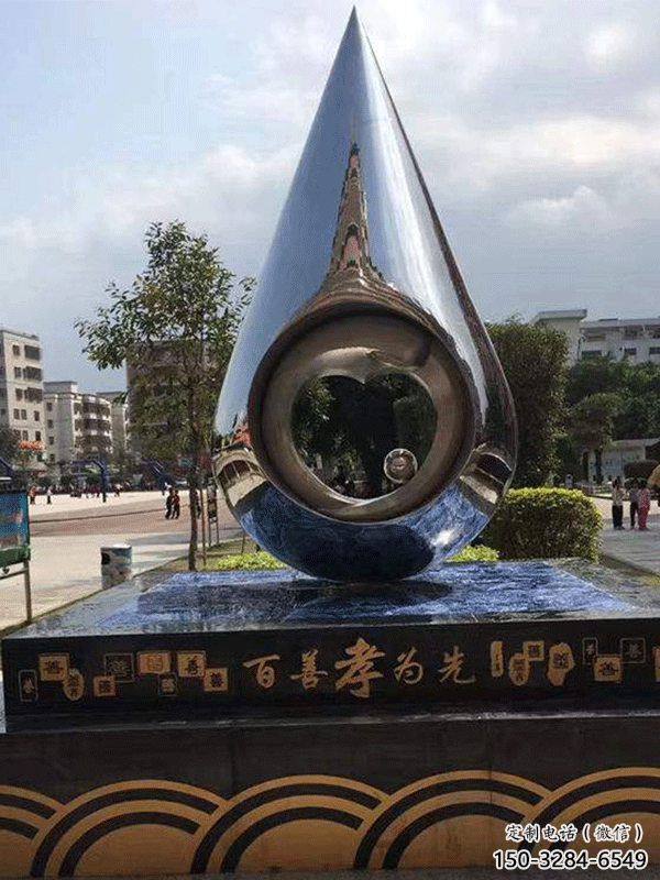 校園水滴雕塑，拉絲景觀雕塑，抽象主題