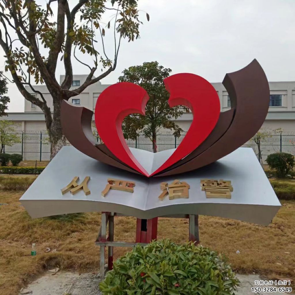 農(nóng)村書卷雕塑，鏤空景觀雕塑，抽象效果