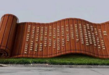 操場(chǎng)書卷雕塑，鏤空景觀雕塑，噴砂制造