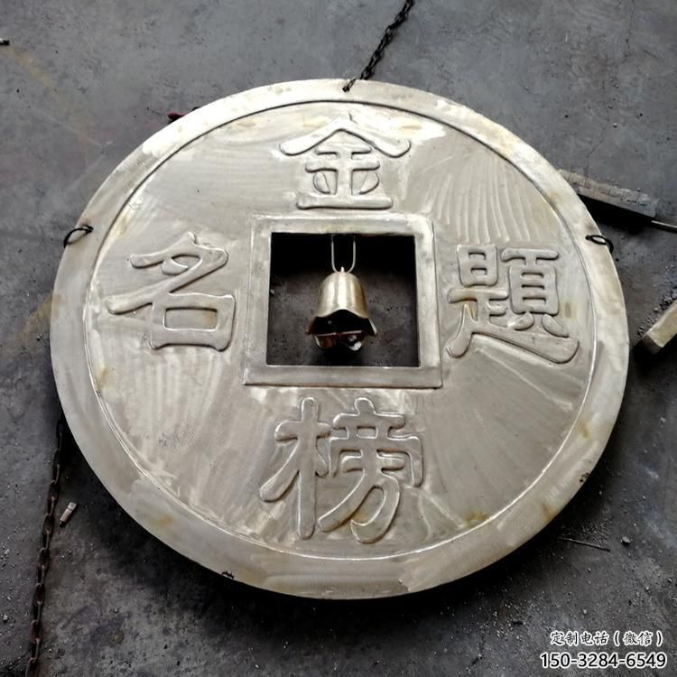 景區(qū)銅錢雕塑，戶外仿古雕塑，鐵藝材質