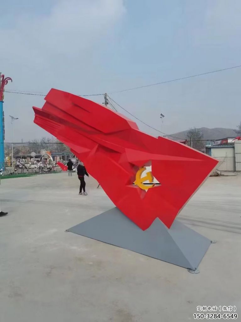 售樓部黨徽雕塑，戶外景觀雕塑，烤漆題材