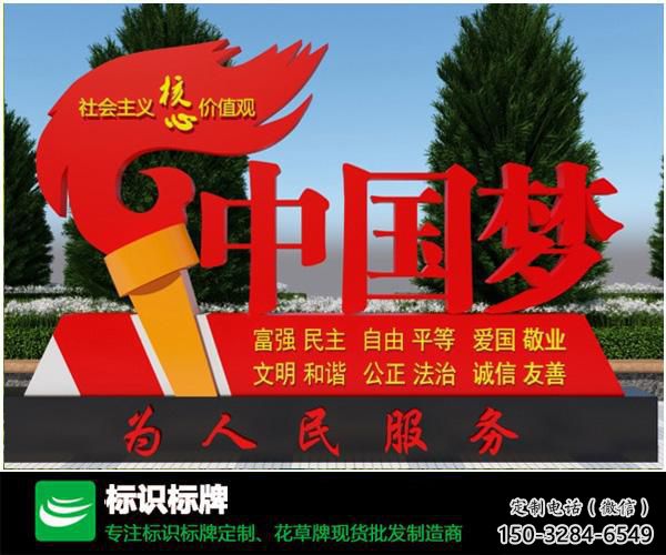 黨建黨徽雕塑，烤漆黨建雕塑，烤漆工藝