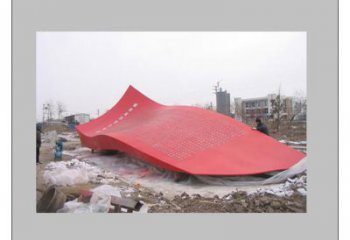 小區紅旗雕塑，拉絲黨建雕塑，抽象效果