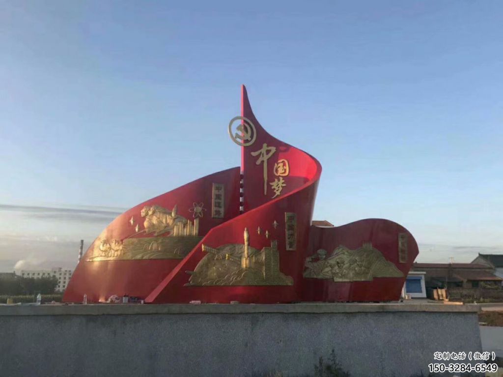 城市旗幟雕塑，烤漆黨建雕塑，古銅效果