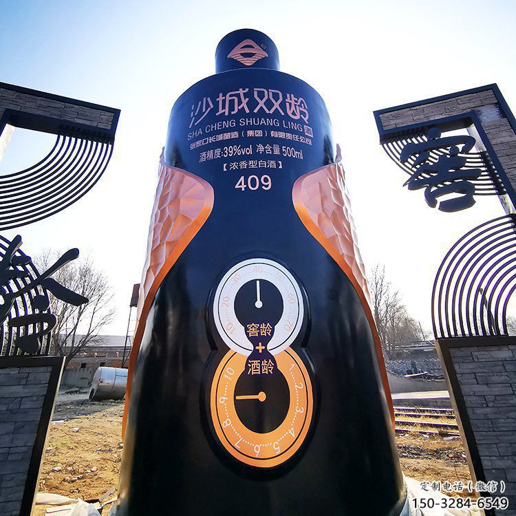 小區(qū)酒瓶雕塑，拉絲景觀雕塑，抽象效果