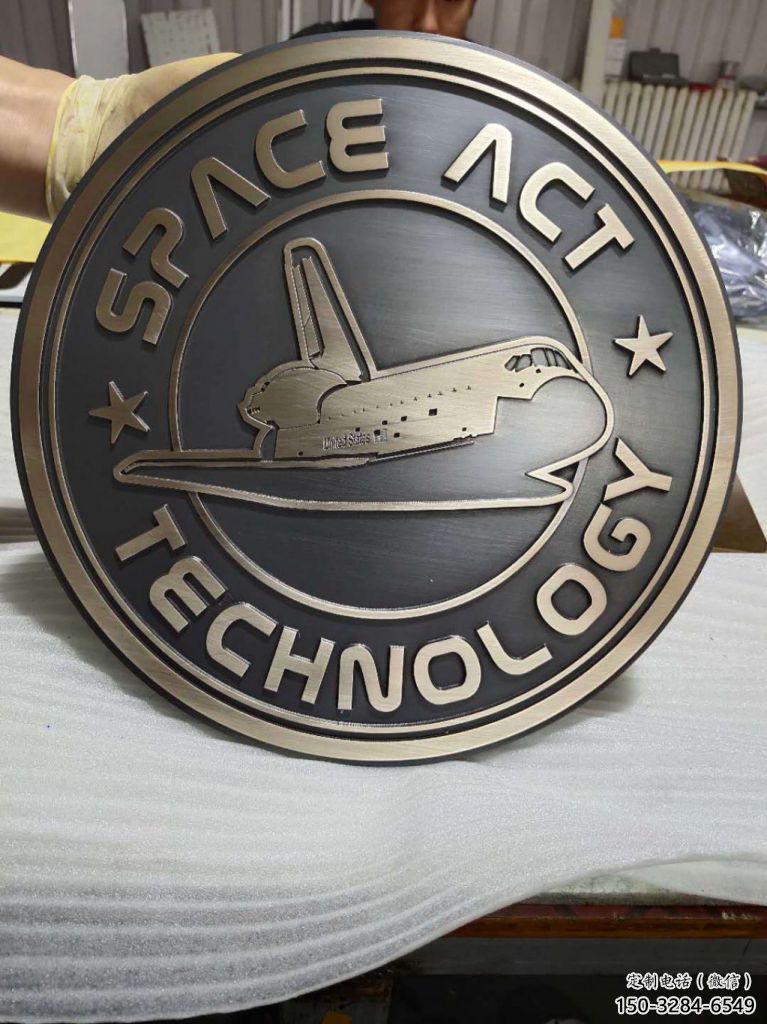 廣場標牌雕塑 抽象景觀小品 烤漆雕塑