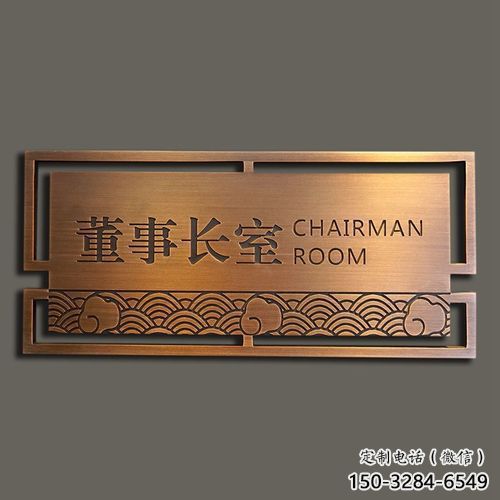 街頭標牌雕塑 大型別墅區擺件 鋼管雕塑