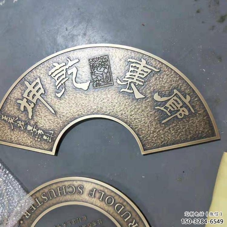 政府標牌雕塑 仿真景觀擺件 烤漆雕塑