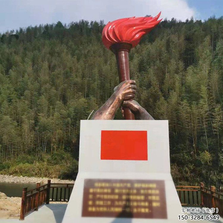 公園火焰雕塑 戶外景觀擺件 抽象雕塑