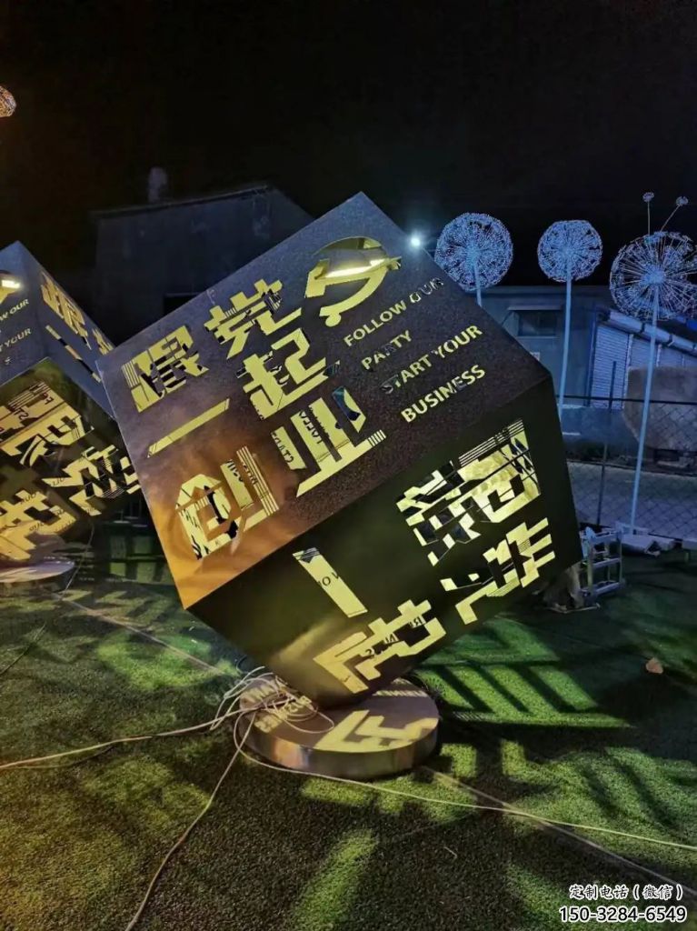 大門口積木雕塑 發光公園小品 仿真雕塑