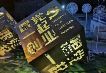 大門口積木雕塑 發(fā)光公園小品 仿真雕塑