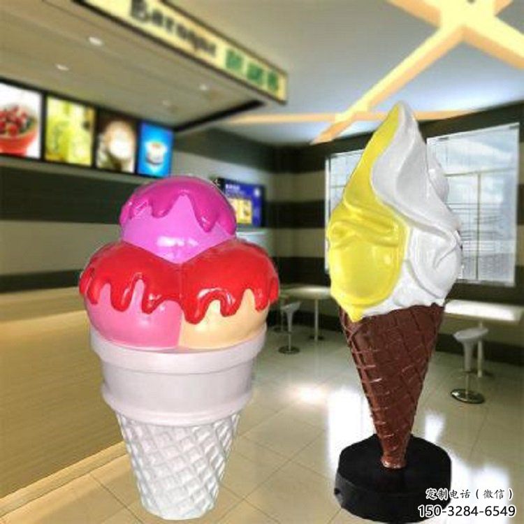 室內冰激凌雕塑 仿真景觀擺件 大型雕塑