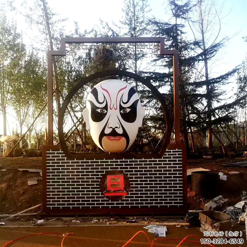 公園臉譜雕塑 戶外景觀擺件 抽象雕塑