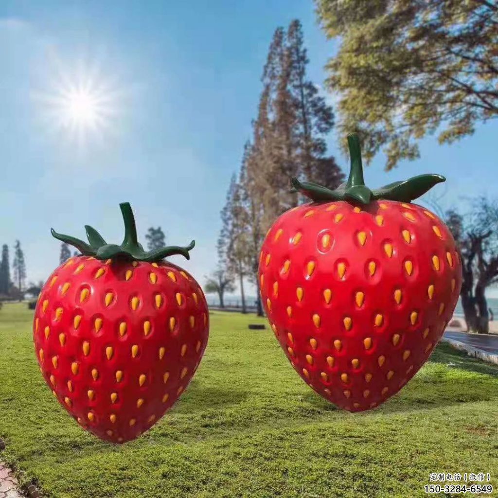 大型草莓雕塑 商業(yè)街廣場(chǎng)雕塑 彩繪擺件