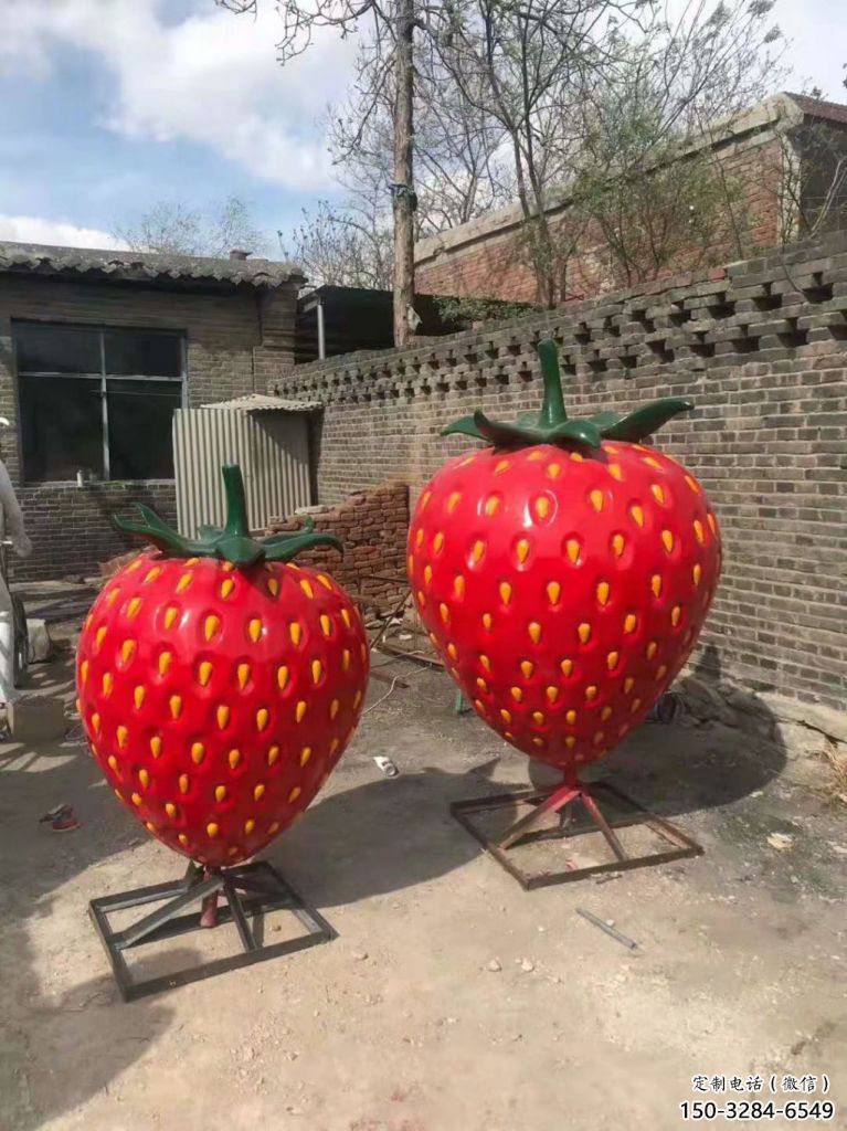 仿真草莓雕塑 酒店公園雕塑 風景區(qū)擺件