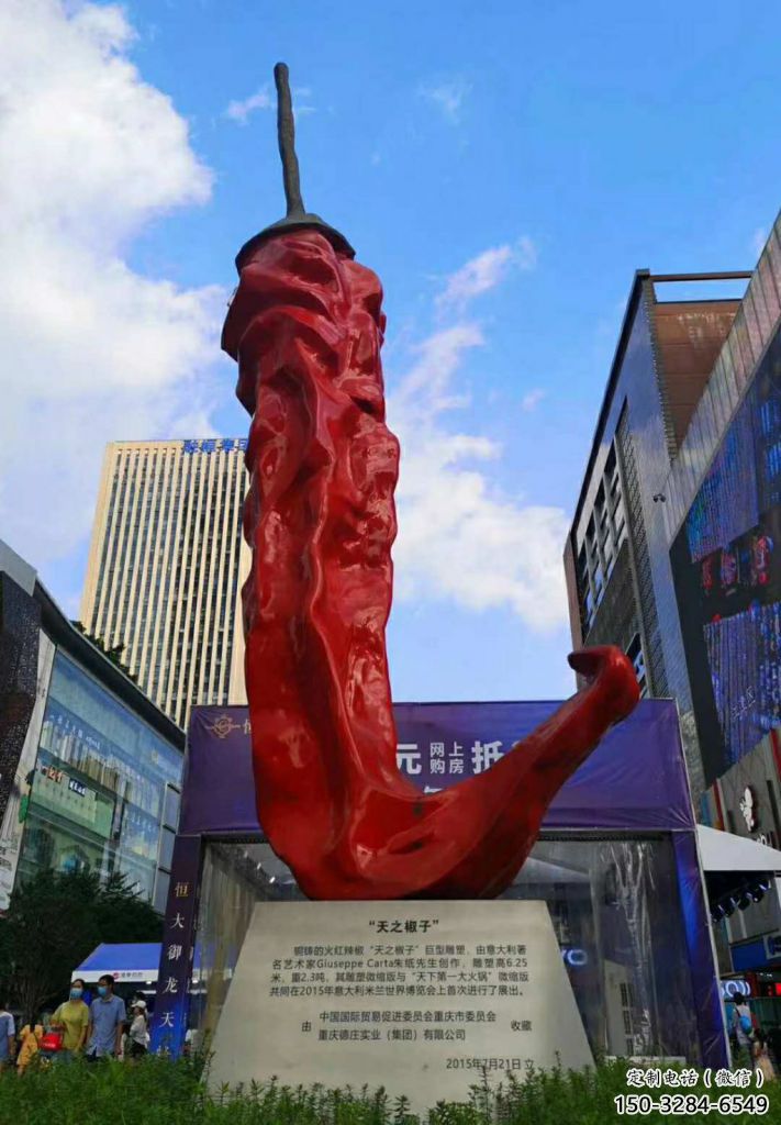 店門口辣椒雕塑 創(chuàng)意景觀雕塑 仿真擺件