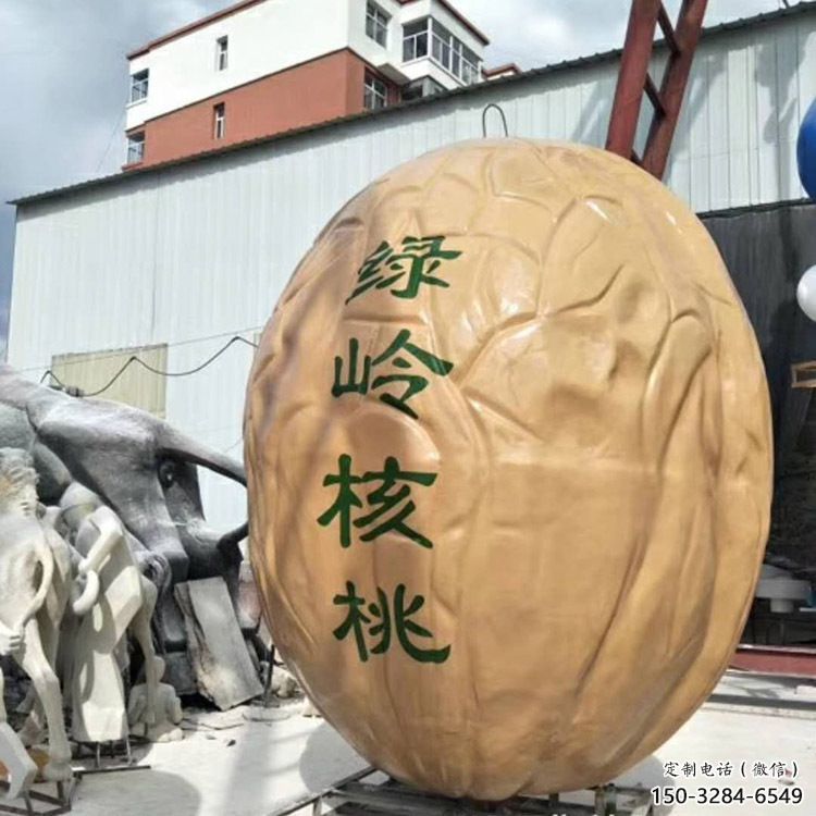 店門口核桃雕塑 創(chuàng)意景觀雕塑 仿真擺件