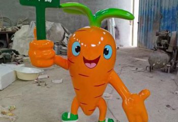 胡蘿卜雕塑 景觀校園蔬菜雕塑 商業街雕塑