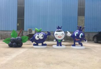 門口藍莓雕塑 售樓處仿真雕塑 彩繪小品