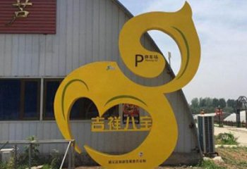 草地葫蘆雕塑 現(xiàn)代校園雕塑 大型植物雕塑