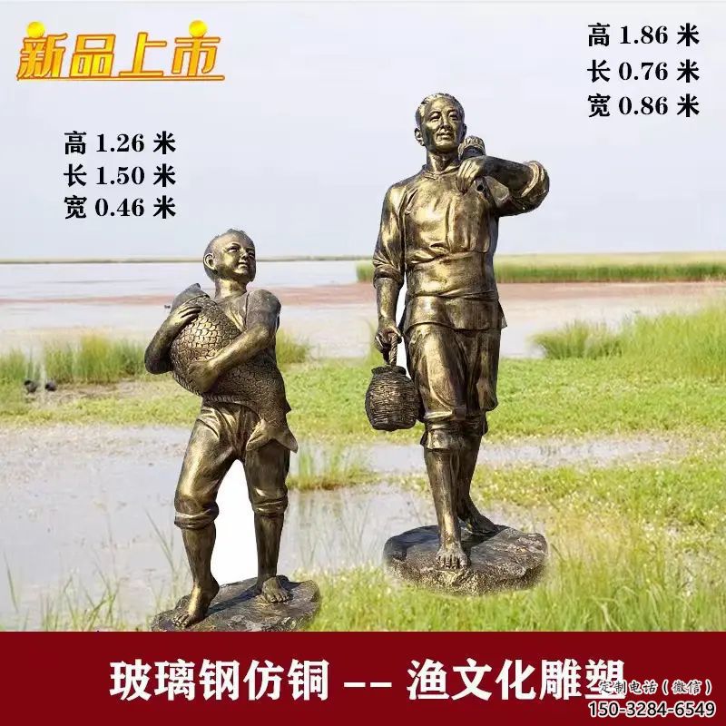 庭院船夫雕塑 城市彩繪雕塑 民俗小品