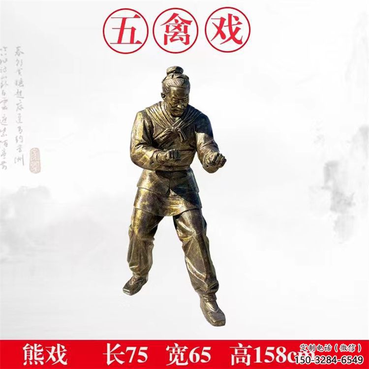 別墅區華佗雕塑 大型別墅區藥王雕塑 鑄銅名醫雕塑