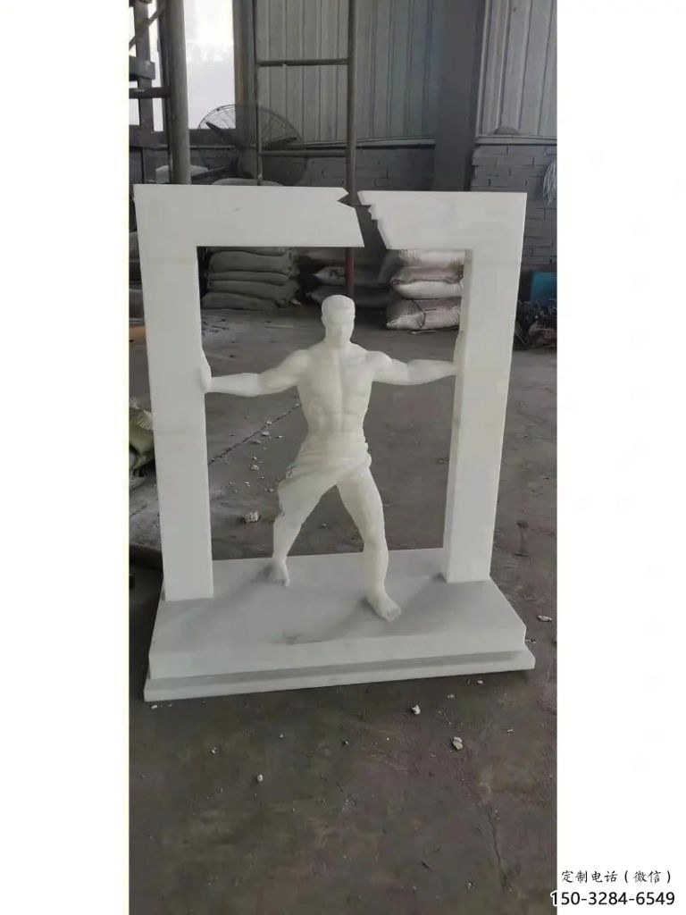 創(chuàng)意大力士雕塑 抽象雕塑 公園雕塑