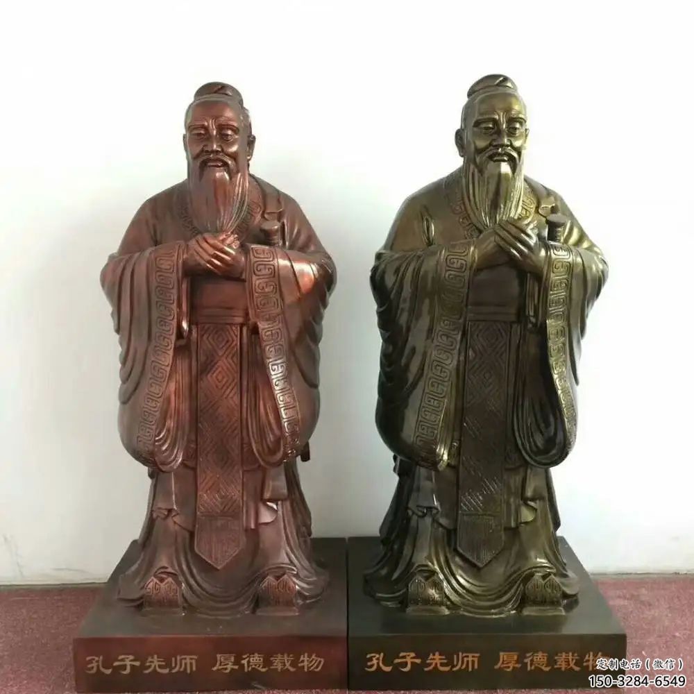 街道孔子雕塑 現(xiàn)代景觀雕塑 彩繪古代雕塑
