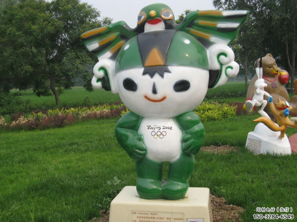 房地產(chǎn)福娃雕塑 現(xiàn)代景觀體育雕塑 幾何奧運(yùn)雕塑