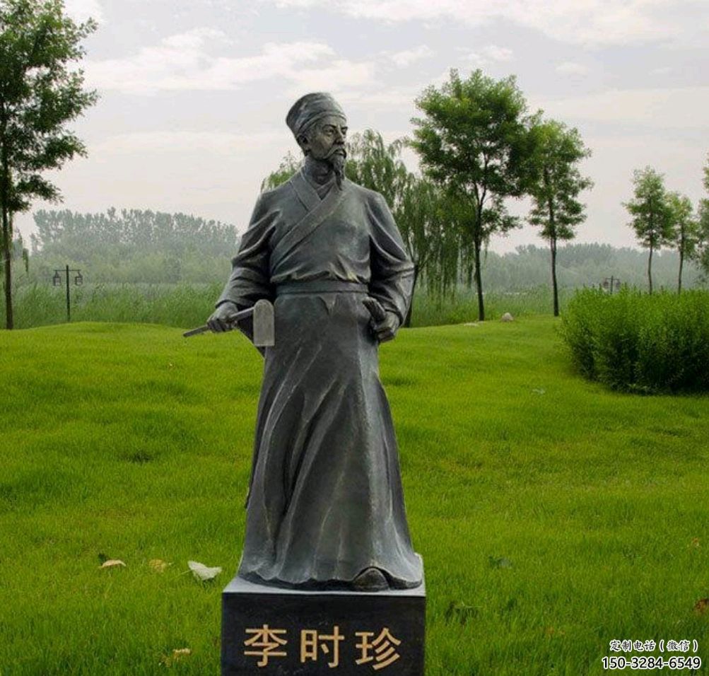 大型李時珍雕塑 歐式步行街人物雕塑 彩繪名醫雕塑