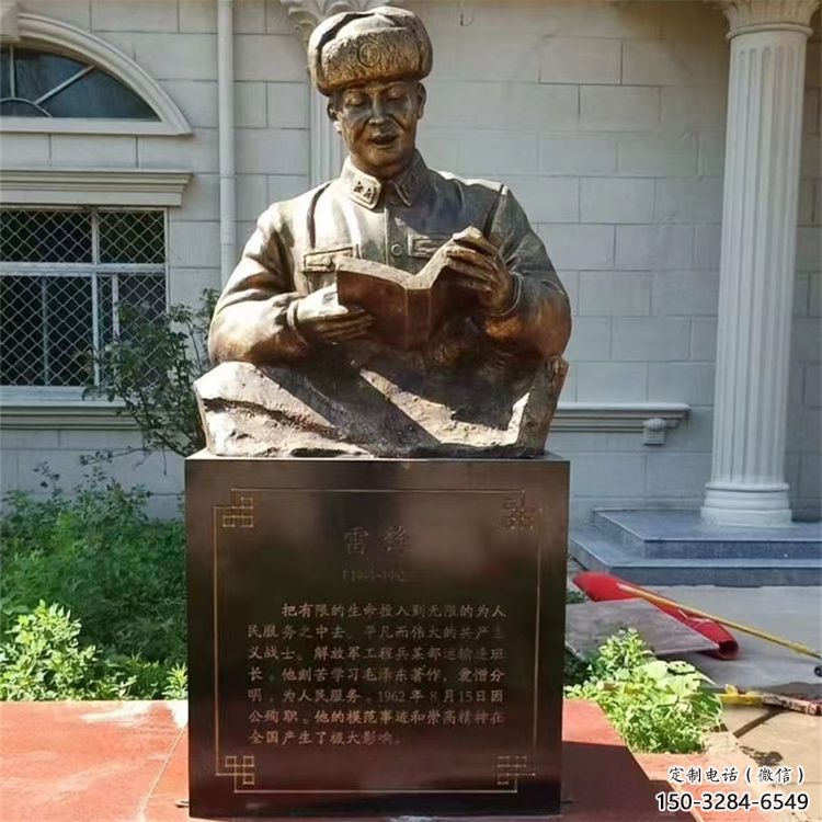 室內雷鋒雕塑 仿真景觀人物雕塑 大型英雄雕塑